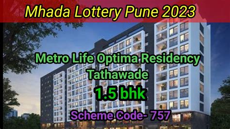 mhada pune scheme code 2023.